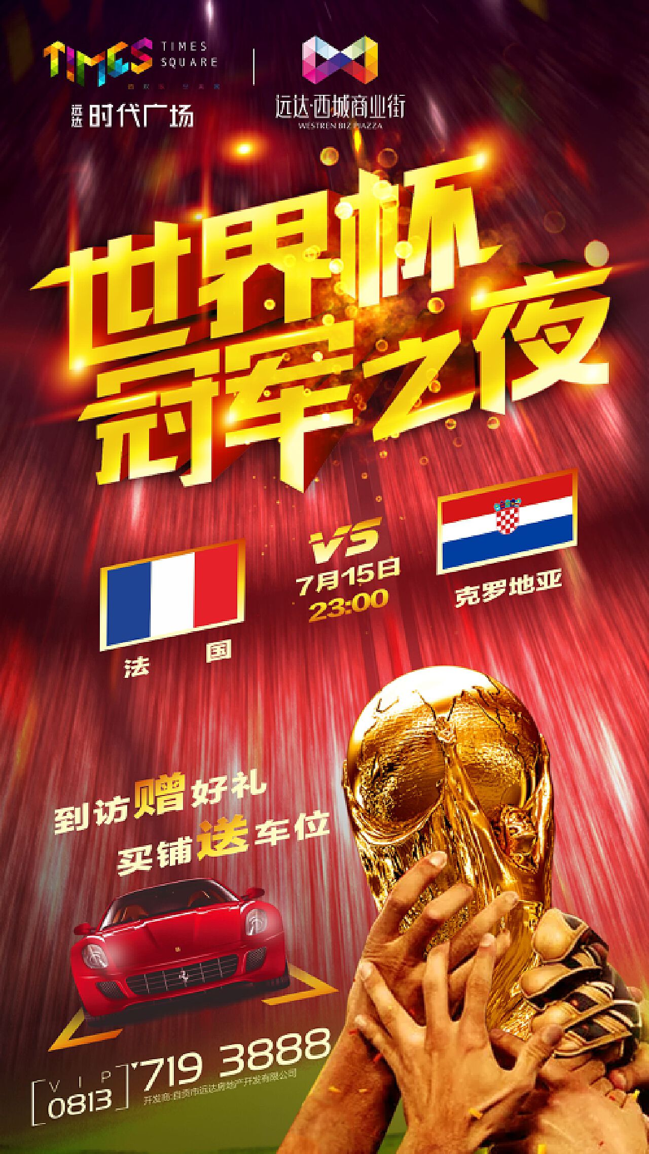 斯穆勒的