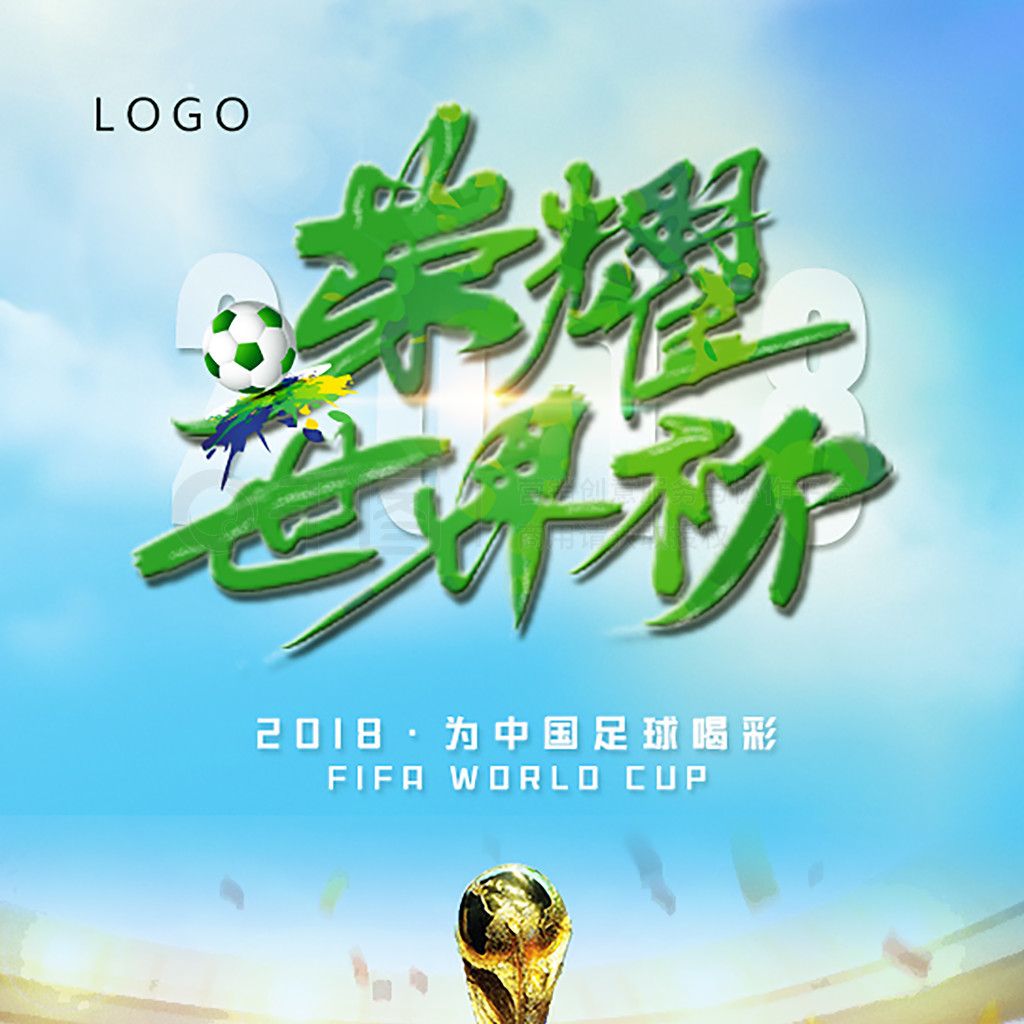 帮助球员