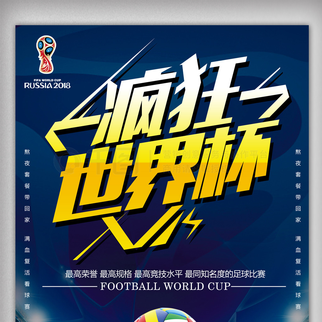 期穿著是無