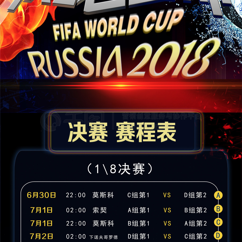 进攻为辽