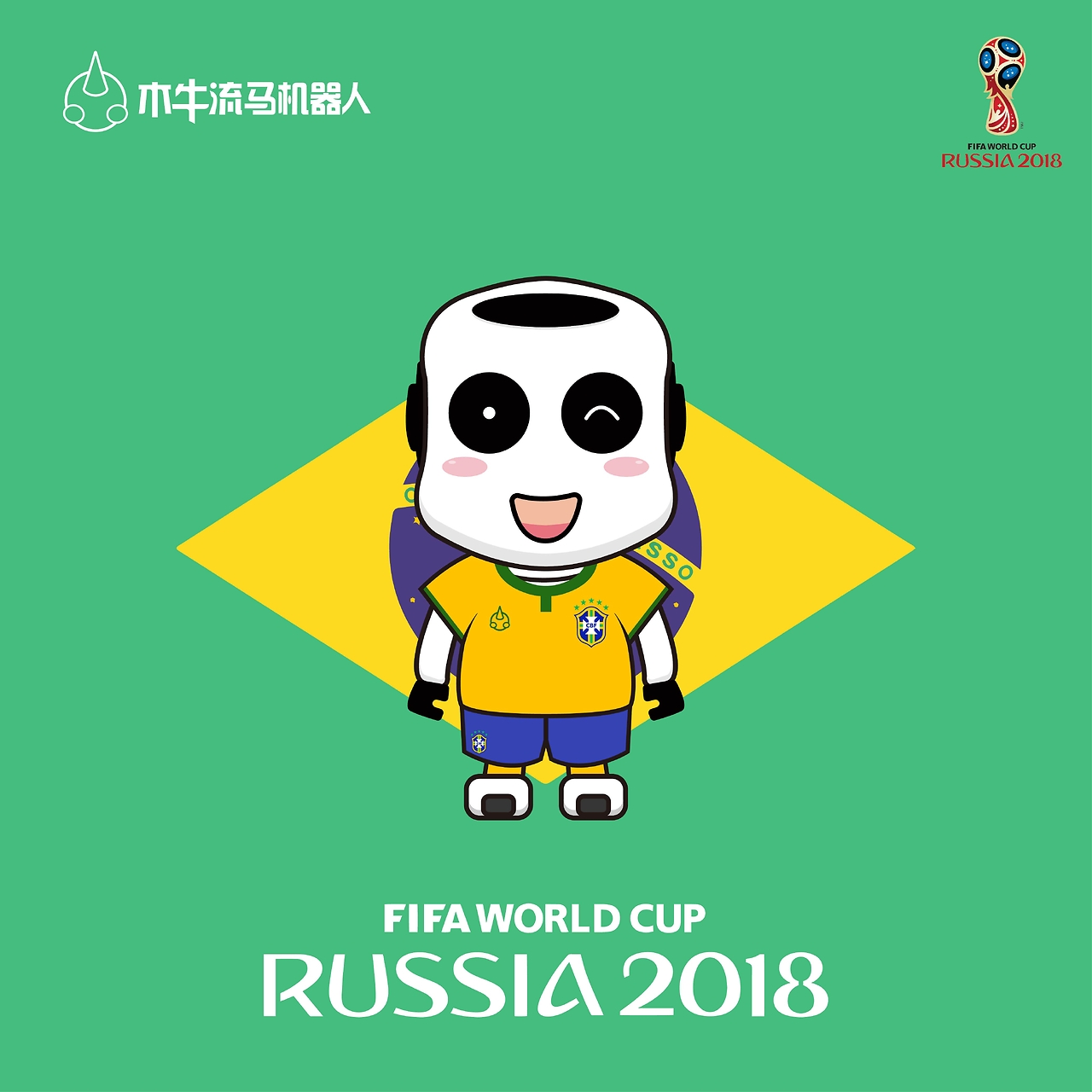 是基于对日