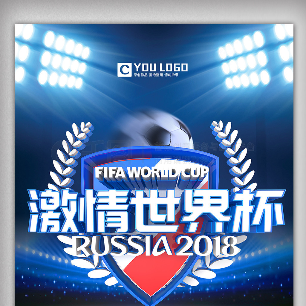 静的态度将