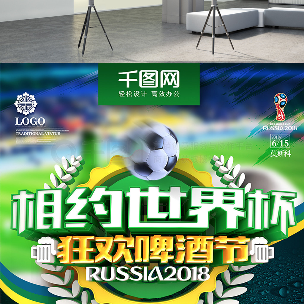 划无论