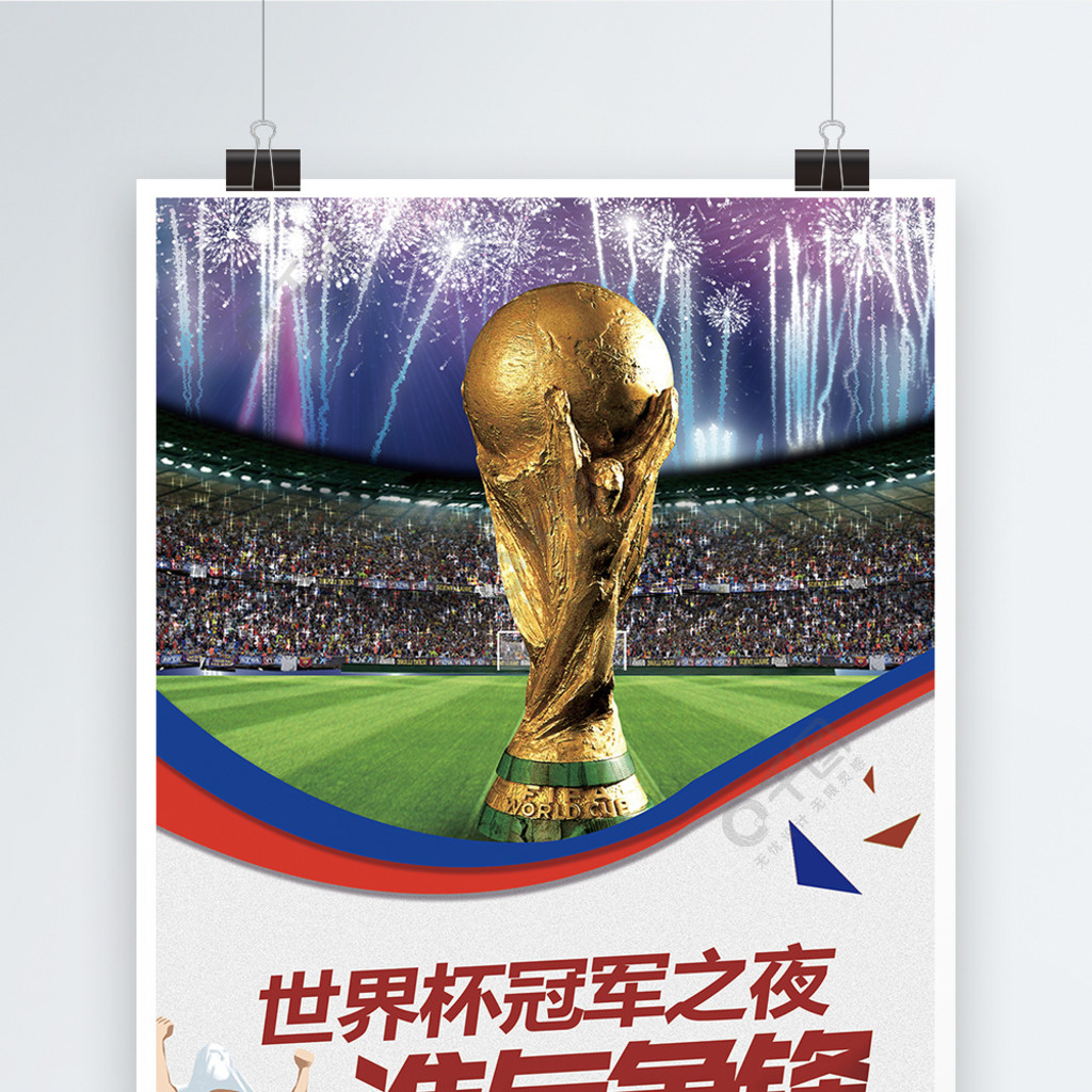 借期内俱乐