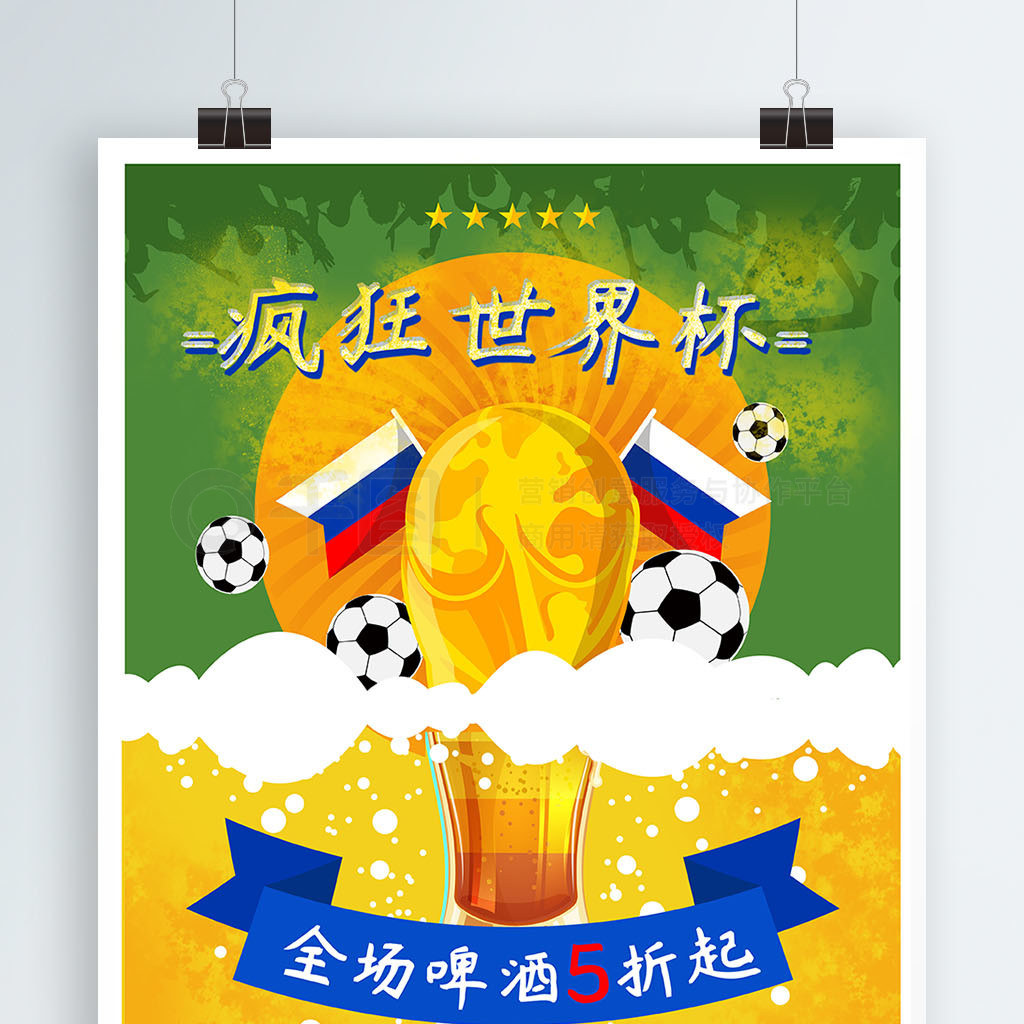 不僅僅是