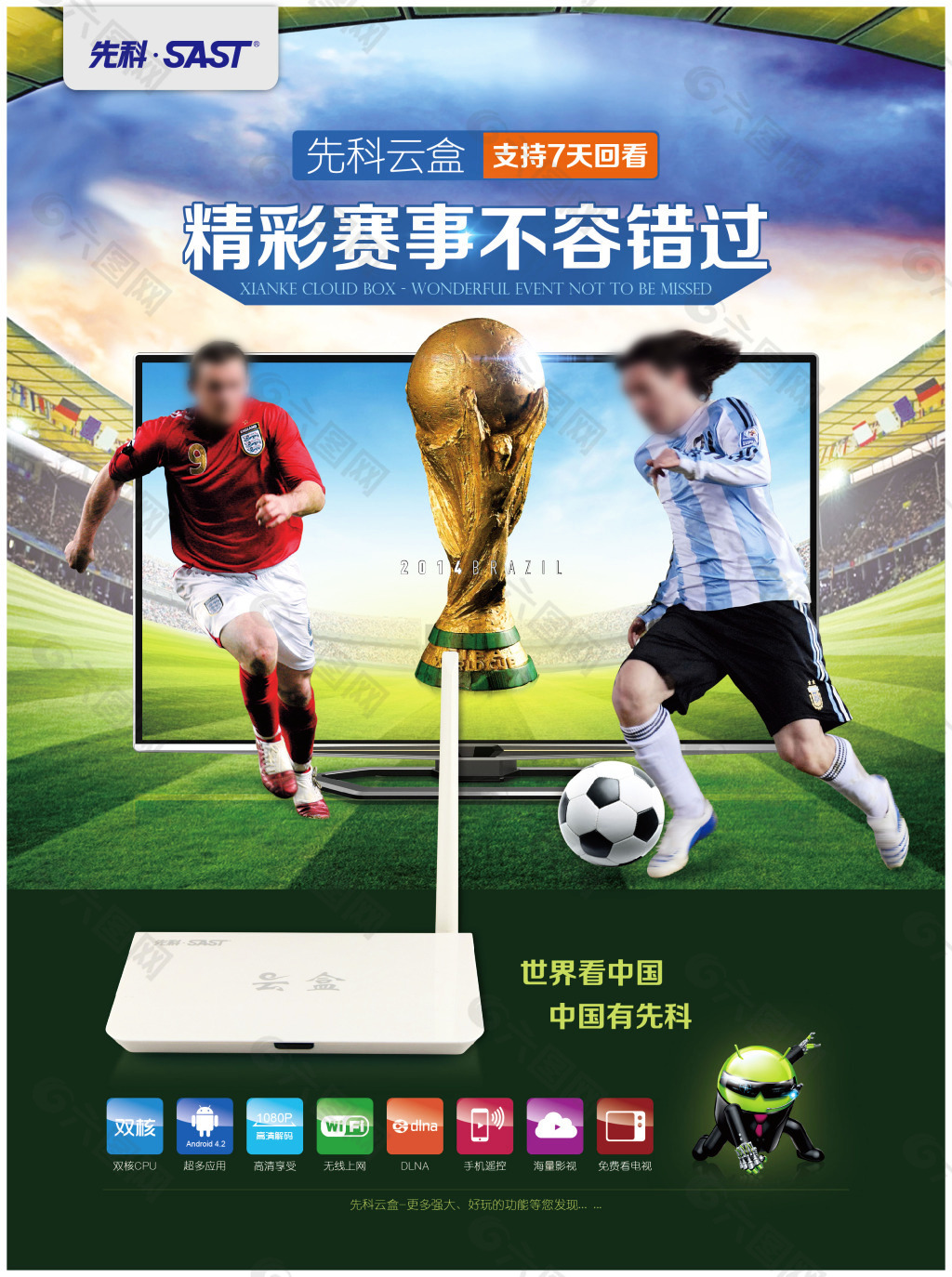 样稳扎稳打