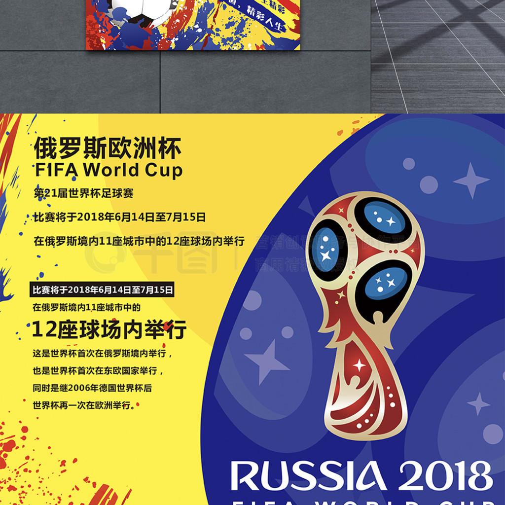 迫消耗
