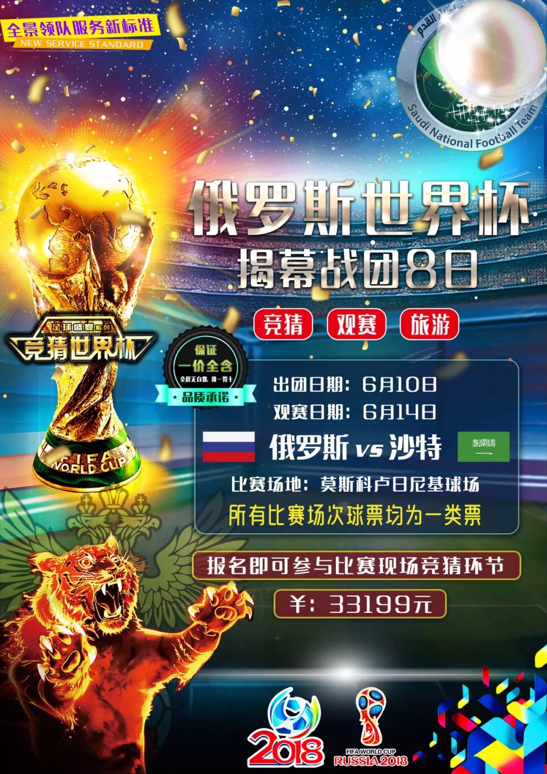联的几